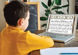 Quran Reading with Tajweed